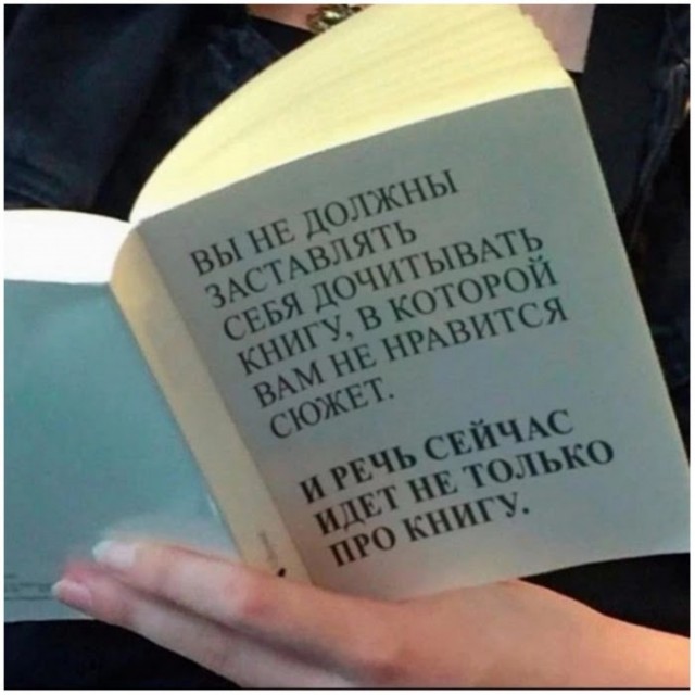 Картинки и мемы, всем хороших выходных