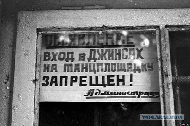 Фотографии из прошлого нашей страны - 9