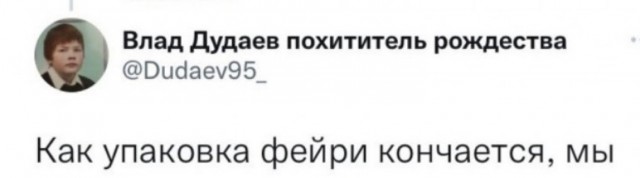 Всего понемногу. Часть 7