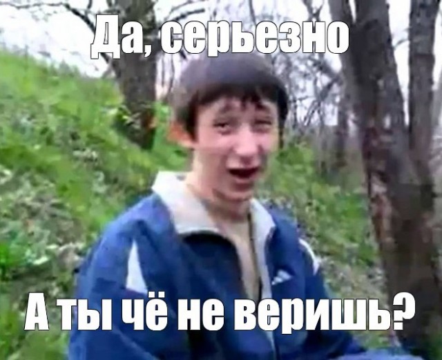 Чё реально  ни разу медведя не выключали?