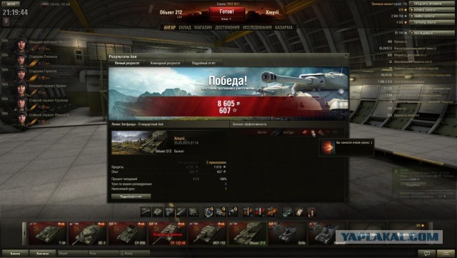 Wargaming 4