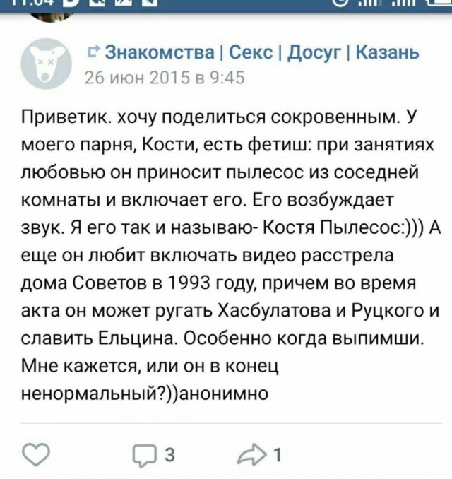 Пятница. И немного слегка пошлых картинок с надписями и без 16+ (17.02)