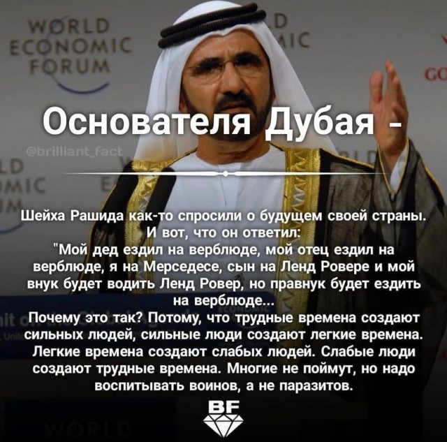 Горизонтальный небоскреб в Саудовской Аравии продолжают строить