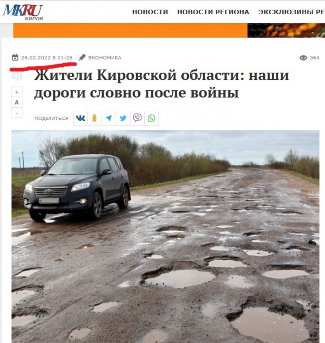 Международный уголовный суд в Гааге выдал ордер на арест Владимира Путина и Львовой-Беловой