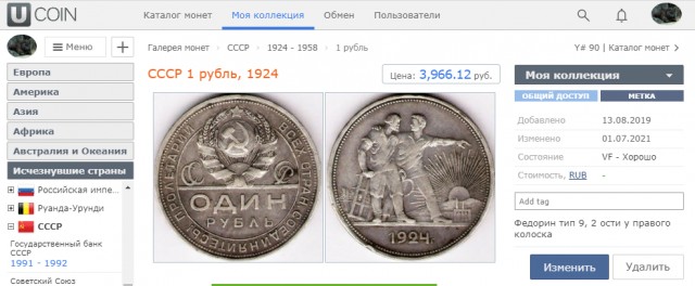 Герой Советского Союза, космонавт Виктор Михайлович Афанасьев о полётах американцев на Луну