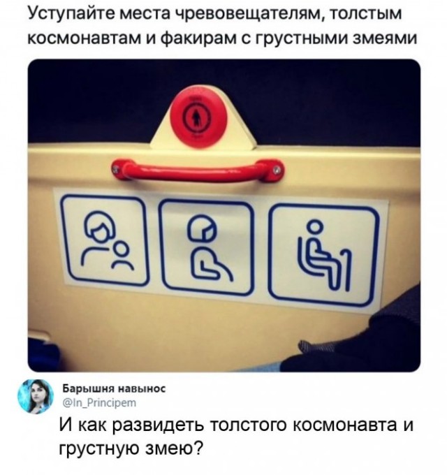 Картинки и мемы, всяко разно - 175