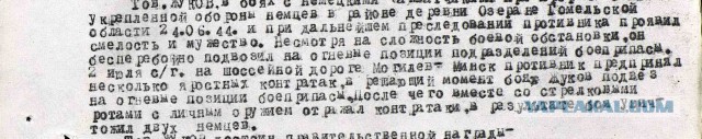 Бессмертный полк на ЯПе