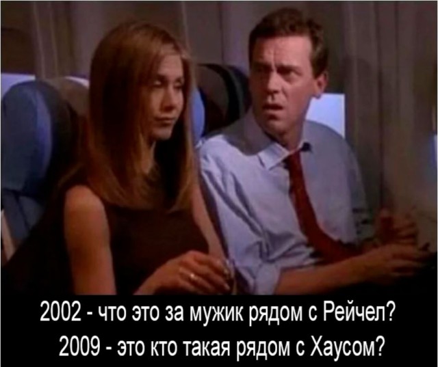 Реакция Дженнифер Энистон была на 100% искренней⁠⁠