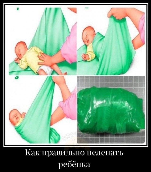 Народная меДИЧина 9005
