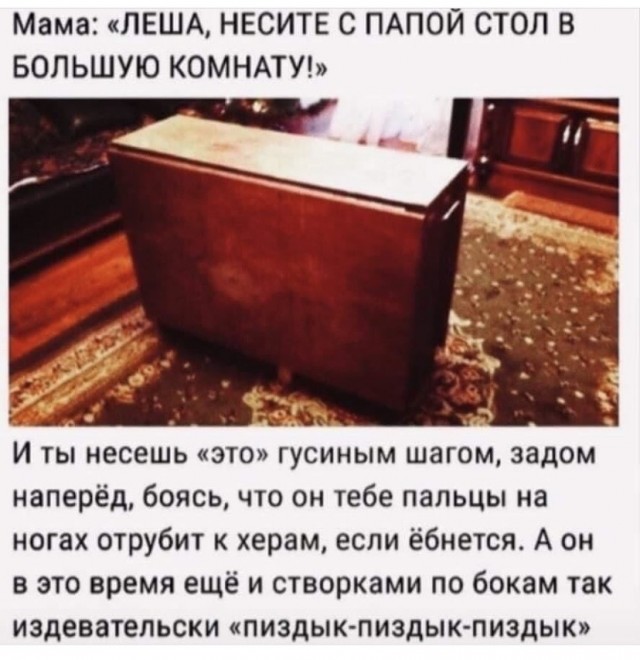 Картинки и мемы, всяко разно - 185