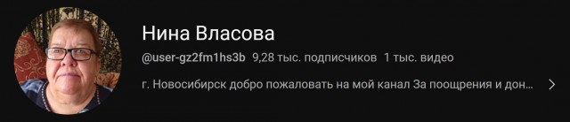 Тимофеевна обновляется