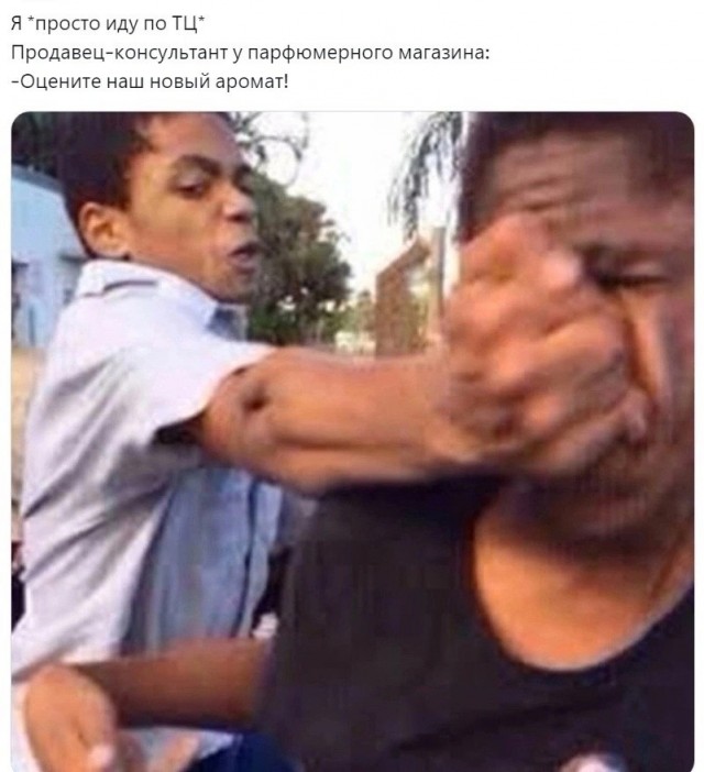 Скупка краденого из сети 09-08-2023