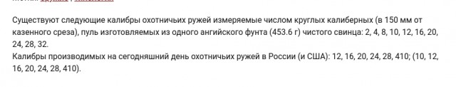 Ответ на тему кочета про ОБРЕЗ