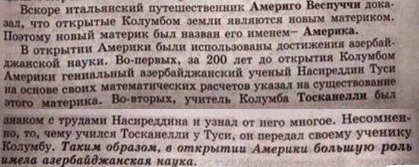 Новые теории образования Каспийского моря не за горами