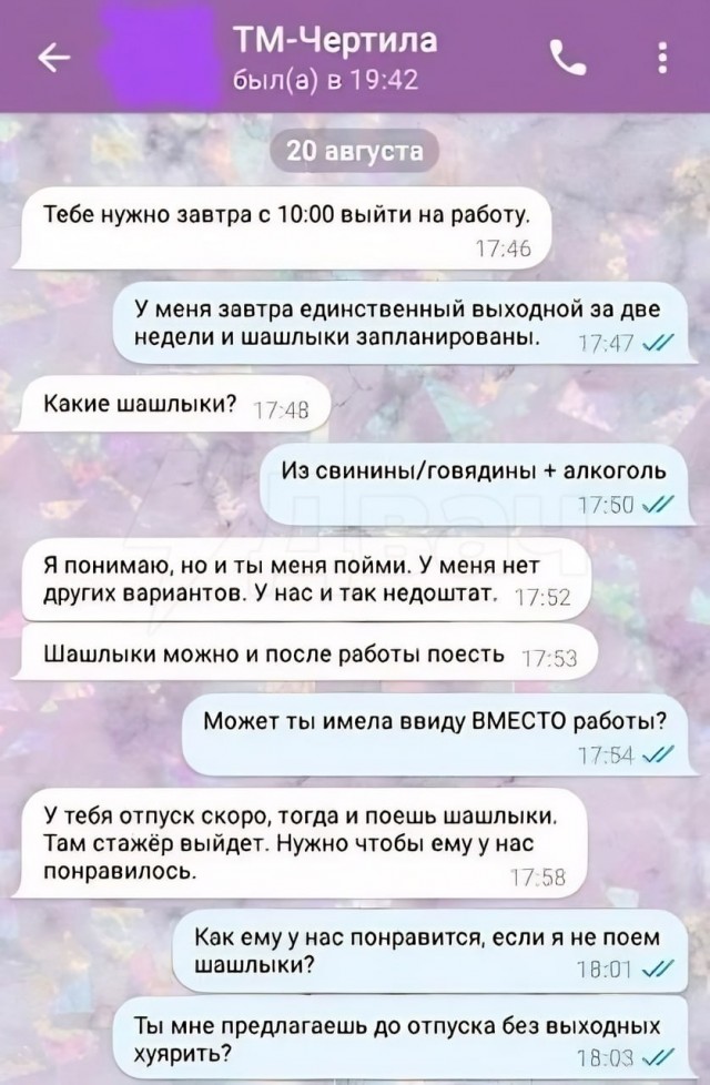 Ну и в чём он не прав?