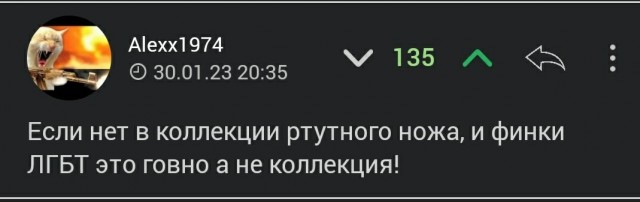 Коллекция ножиков