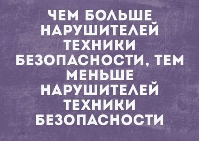 Баяны и не совсем. Понедельничное