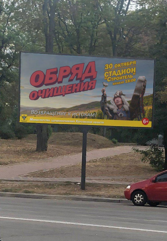 Российские войска прорвали оборону под Авдеевкой