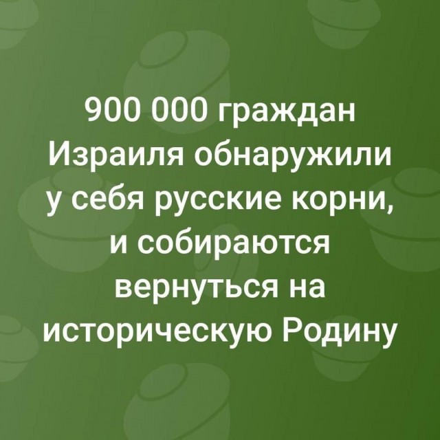 Росстат спрогнозировал сокращение населения России на 7,5 млн человек к 2046 году