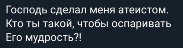 В РПЦ призвали принять закон о запрете сатанизма и колдовства