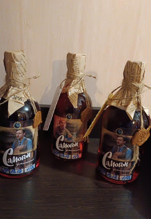 Волшебный эликсир готов!