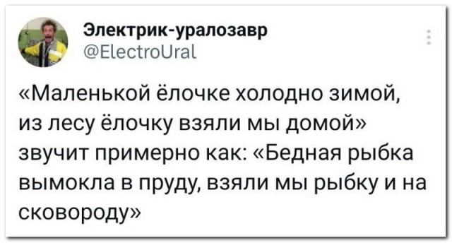 Забавные комментарии из социальных сетей (18.12.23)