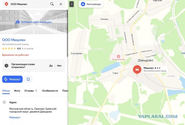 Половина автозаводов РФ продолжает простаивать. Смена собственников не привела к перезапуску