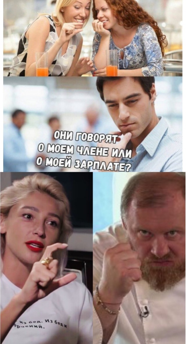 Анекдоты и шутЯПки с картинками