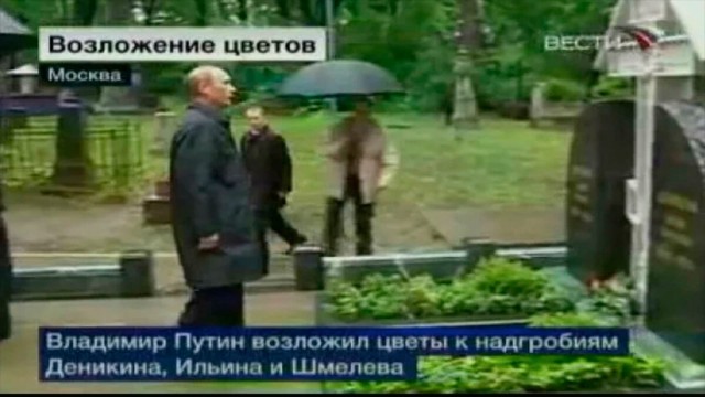 Во Львове уничтожили музей украинского националиста Шухевича