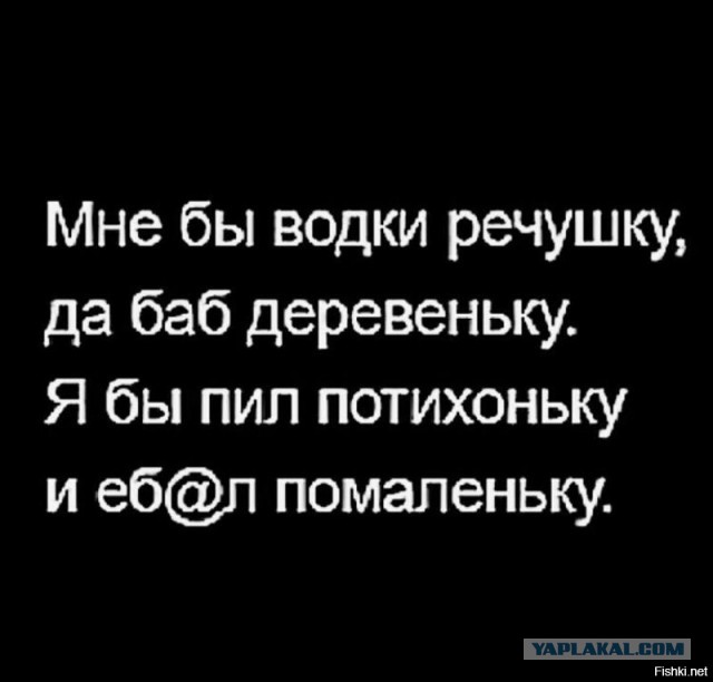 «Лучше такая простая и хозяйственная жена»