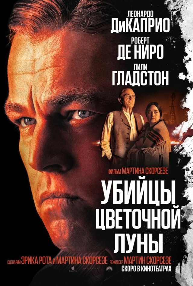 Наряды с Золотого глобуса-2024