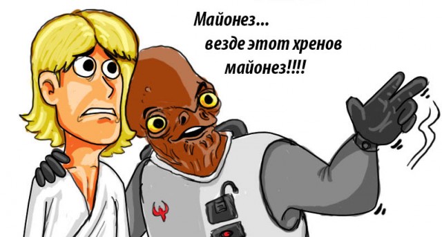 Еда мужская, полкило