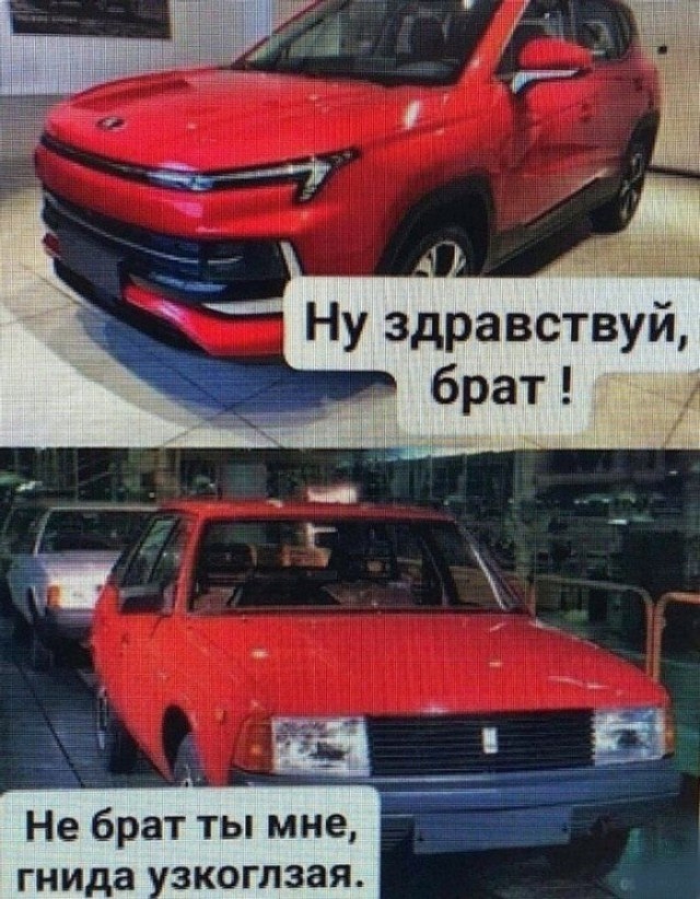 Стало известно об убытках «Москвича»