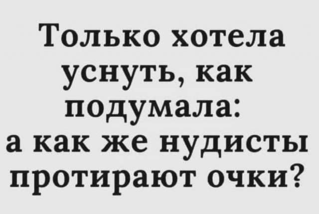 Немного обо всём