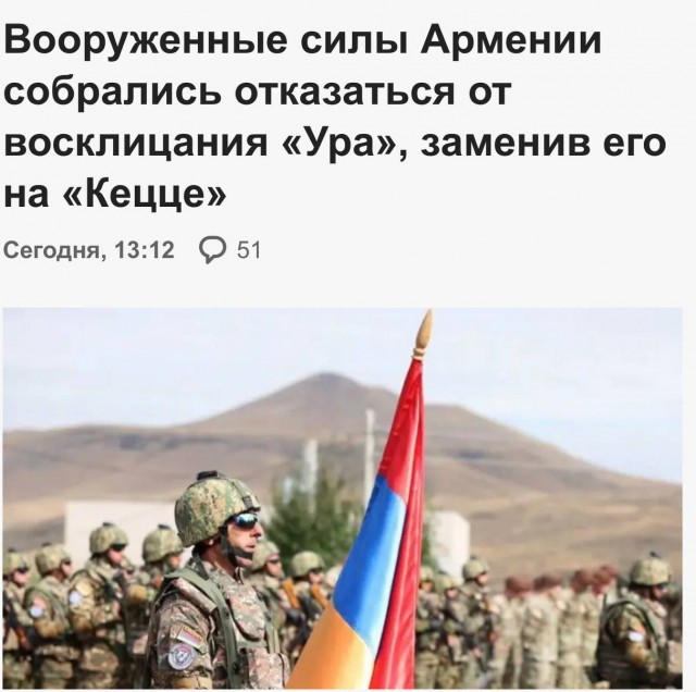 Тем временем на Плюке. Вместо «Ура!» кричим «Кэ Цэ!»