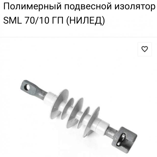 Польские электрики