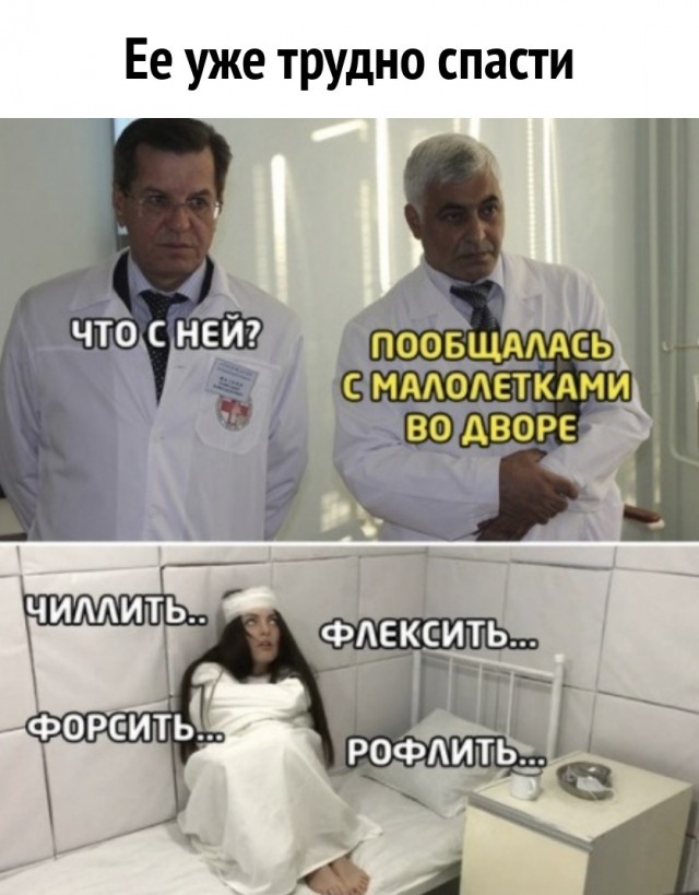 Так себе картинки 10.04.24
