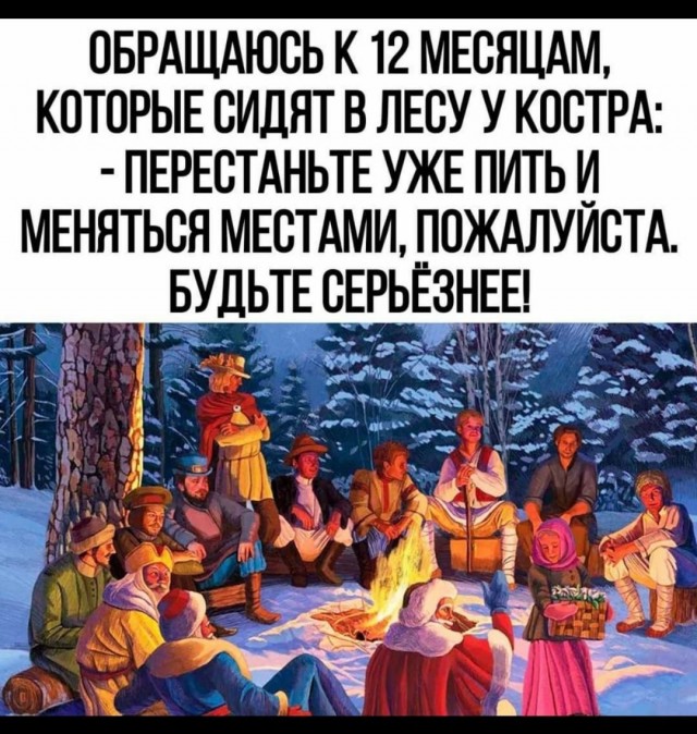 Так себе картинки 12.05.24
