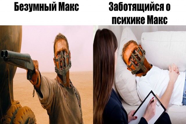 "Менструация спидозной свиньи"