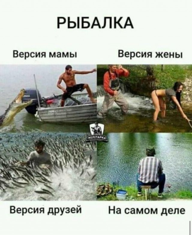 Кому и четверг - пятница
