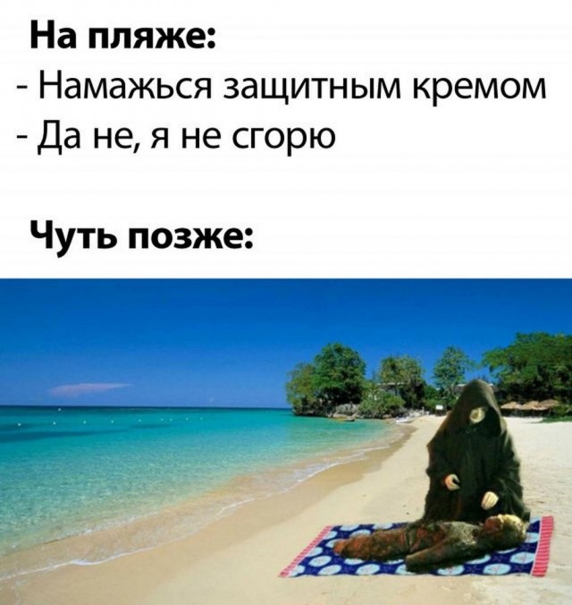 Юмор в картинках и без