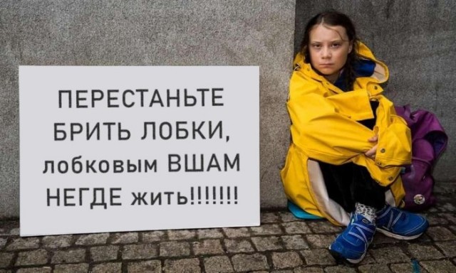 Примерно так выглядит неопрятная борода