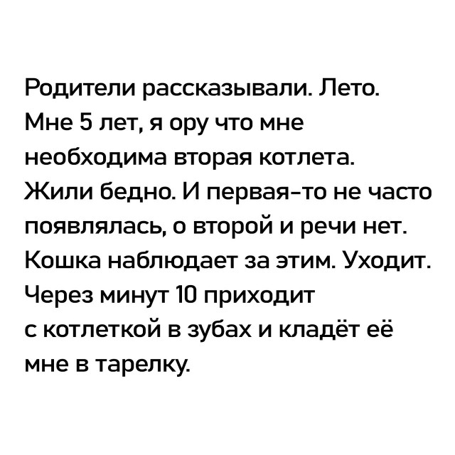 Так себе картинки 07.07.24