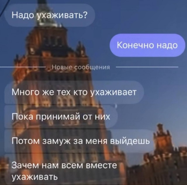 Всего понемногу. От 26.07.24