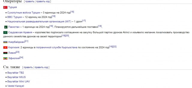 Авиаудар нанесен по занятому боевиками городу Тинхаватин в Мали