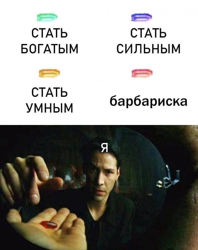 Сборник бабаянов или неожиданная помойка