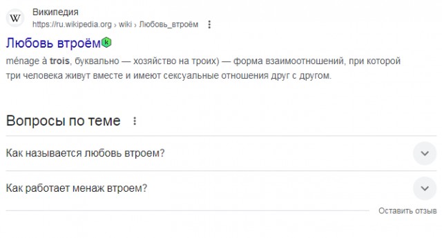 Весёлый полтишок 13.08.24