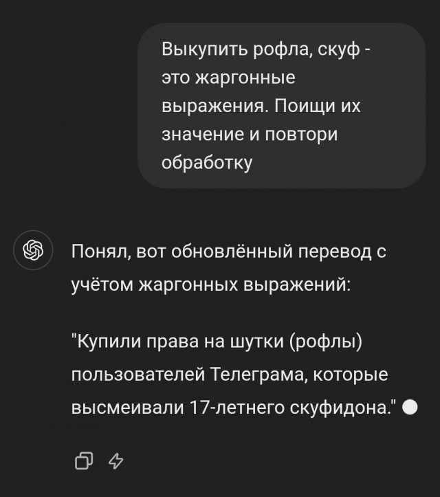 «Куряне восхитились умениями Адама Кадырова и призвали его встать на защиту области».