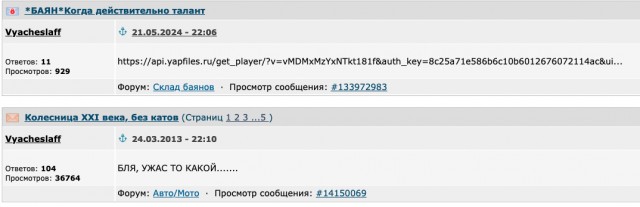 Российские войска начали вторую фазу активного контрнаступления в Курской области