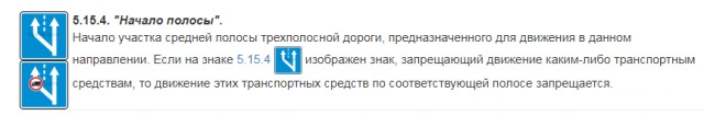 Знаки он хочет пересмотреть...